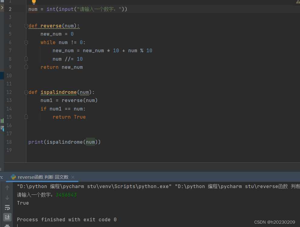 python 第四周作业-CSDN博客