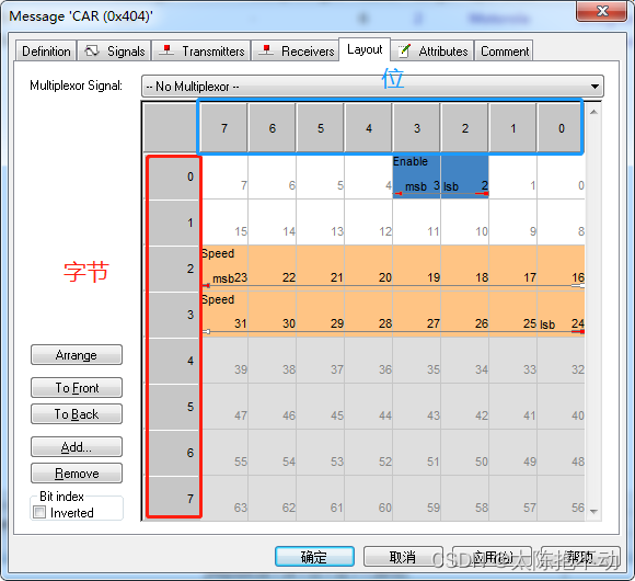 汽车电子—制作DBC文件