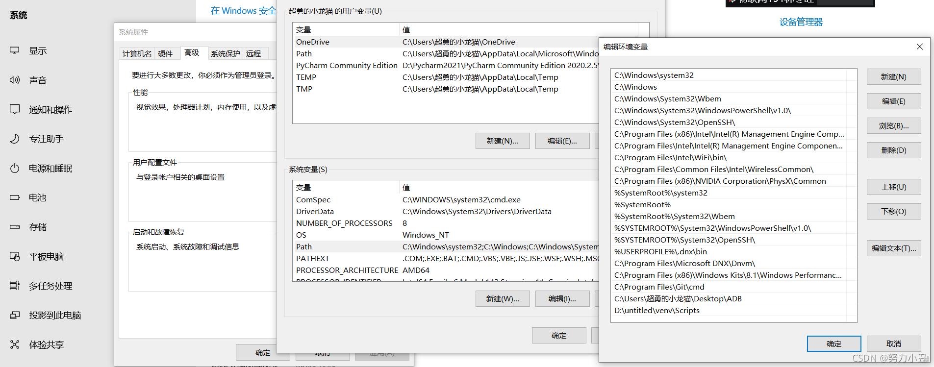 变量配置图