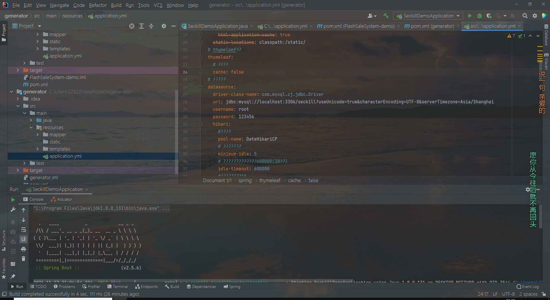 在这里插入图片描述