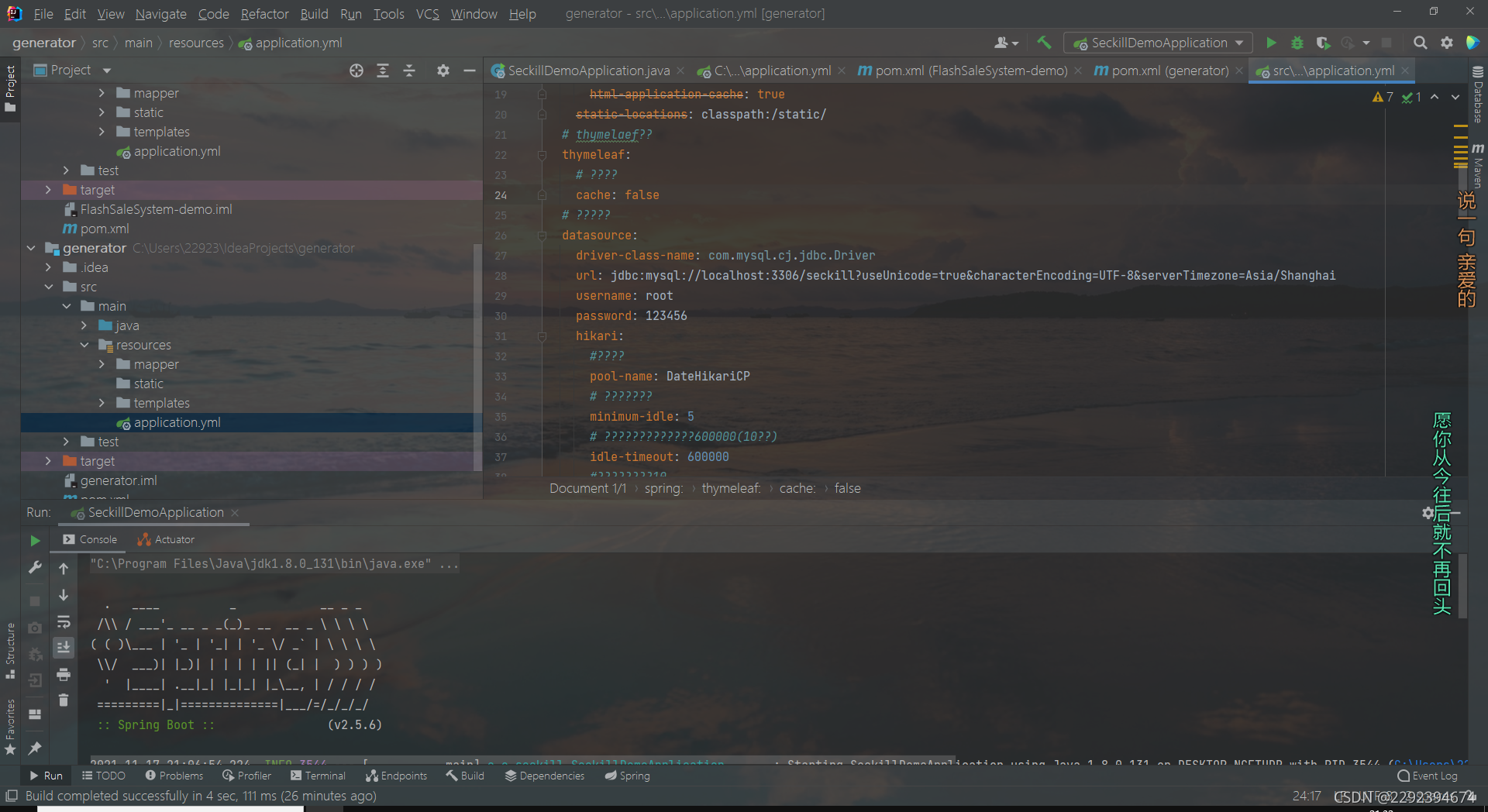 在这里插入图片描述