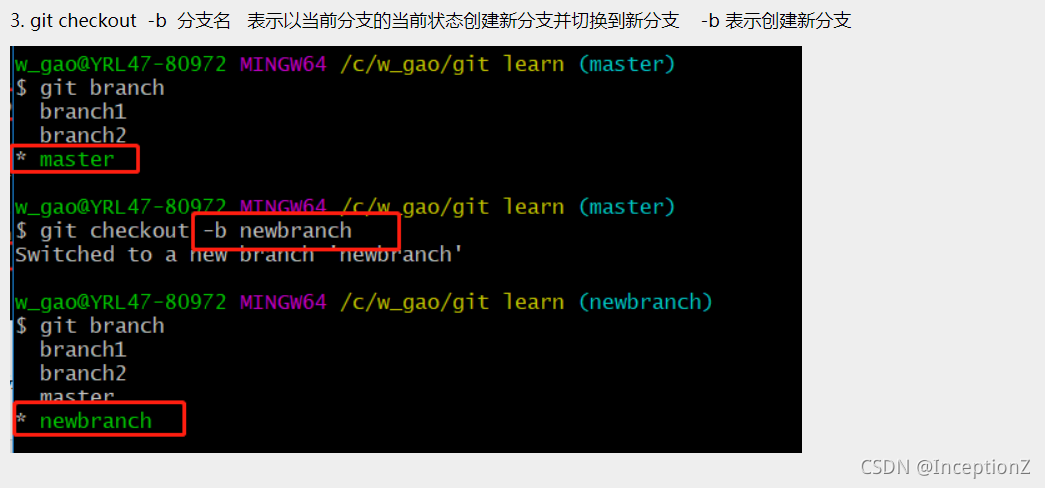 【Git】git checkout_git checkout commit id-CSDN博客
