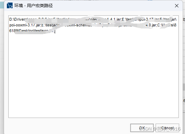 StarCCM+引入第三方库，找不到的错误