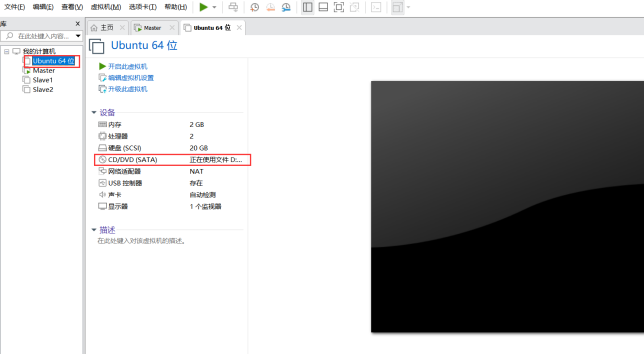 VMware Install Ubuntu to install the Hadoop cluster - Programmer Sought