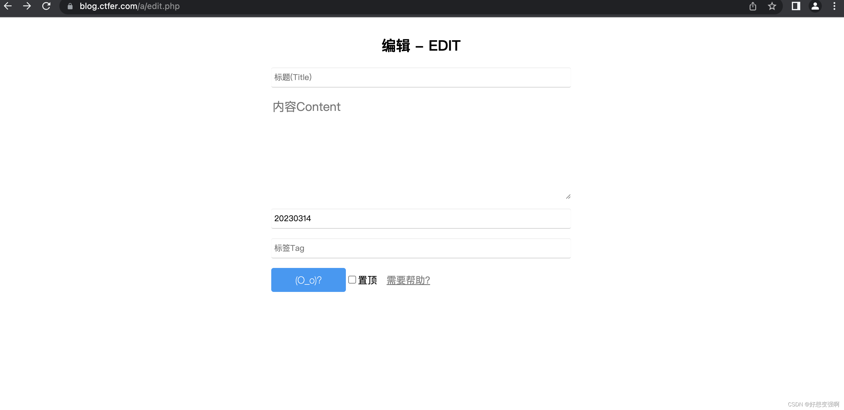 登录后的编辑界面