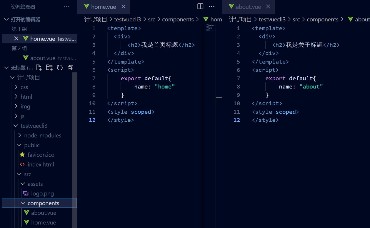 2021-08-13 Vue Router Learning Notes - Programmer Sought