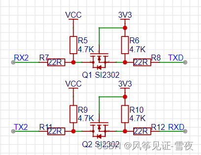 5V-3V3电平双向通信