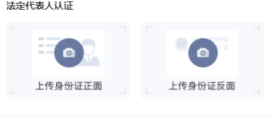 微信小程序 腾讯云ocr 身份证识别