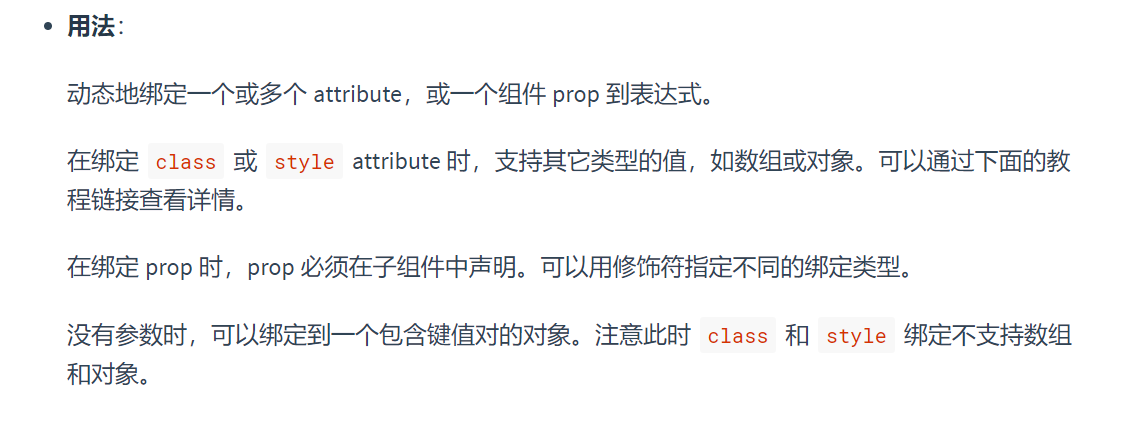 vue为组件/标签动态绑定多个 attribute属性_vue3元素动态添加属性 setattribute-CSDN博客