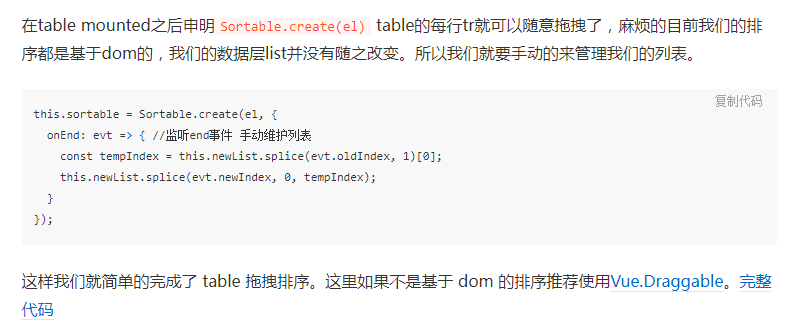 js随记3 -- slice，splite，splice的区分 contact：数组拍平_js splite-CSDN博客