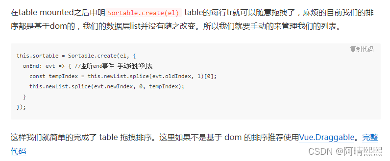 js随记3 -- slice,splite,splice的区分 contact:数组拍平_js splite-CSDN博客