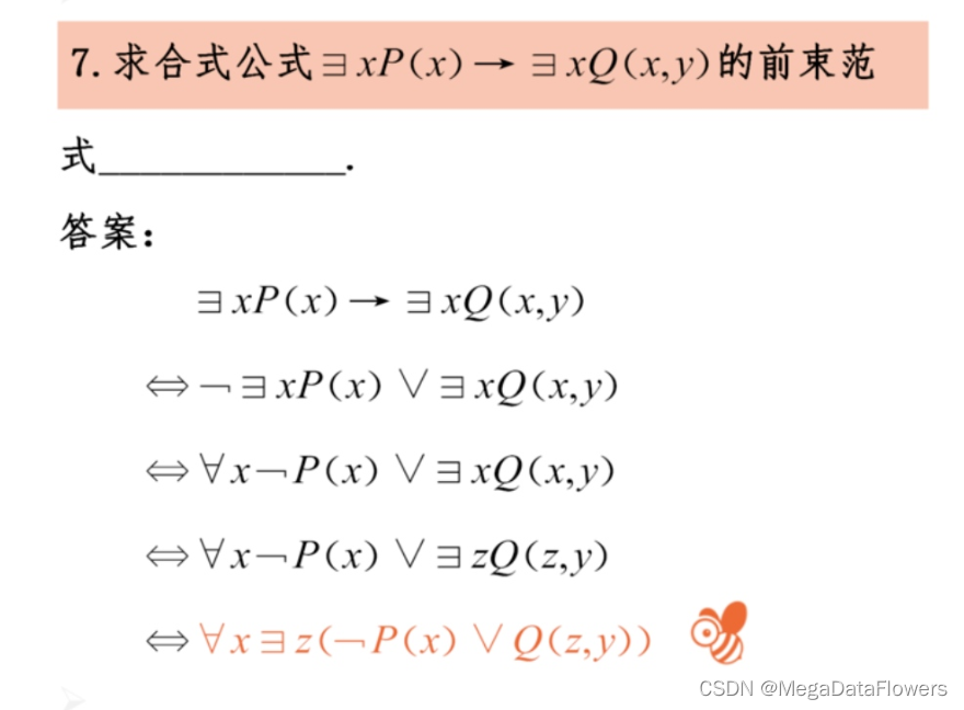 13e02e6fc2ad487fb1a3d0663e4195b8.png