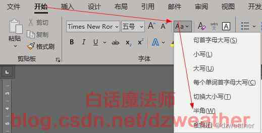 Word 允许西文在单词中间换行，没用/无效 终极办法