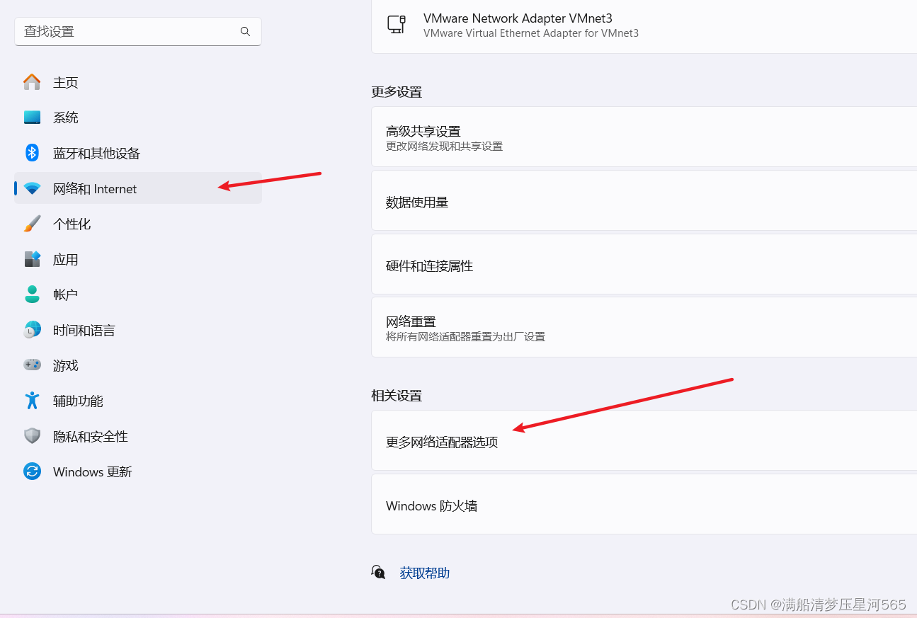 windows10 固定电脑IP地址操作说明_笔记本怎么设置固定ip-CSDN博客