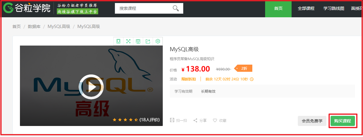 [外链图片转存失败,源站可能有防盗链机制,建议将图片保存下来直接上传(img-tTuPBRzR-1642068591342)(Distributed transaction/DT10.png)]