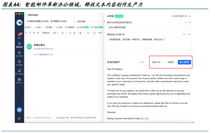 13fc61d409d646ff8a2ded1384131827.png