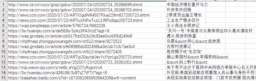 信息技术会考操作题excel,信息技术会考操作题目