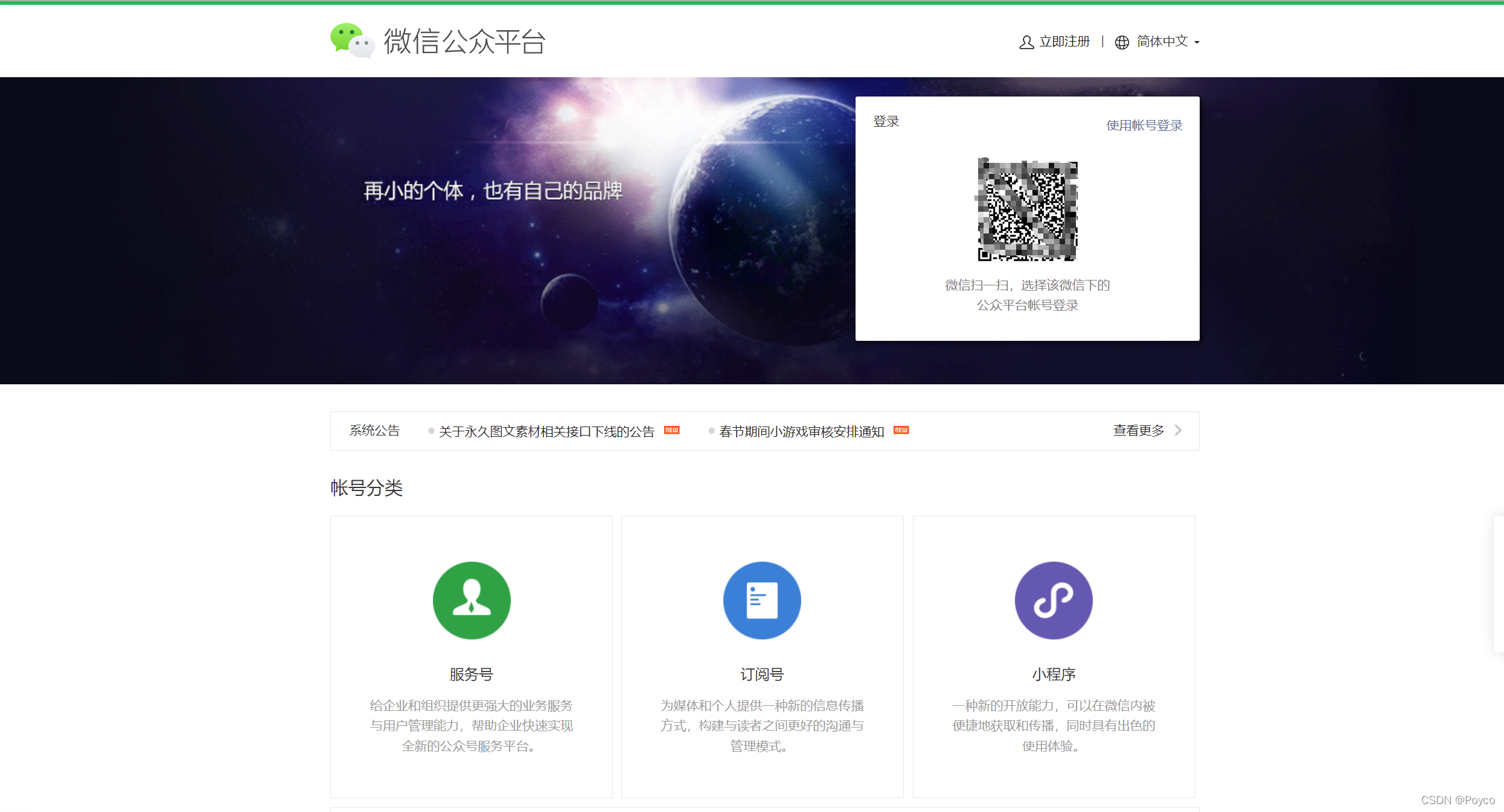 如何发布微信小程序_微信小程序发布费用_微信小程序如何发布