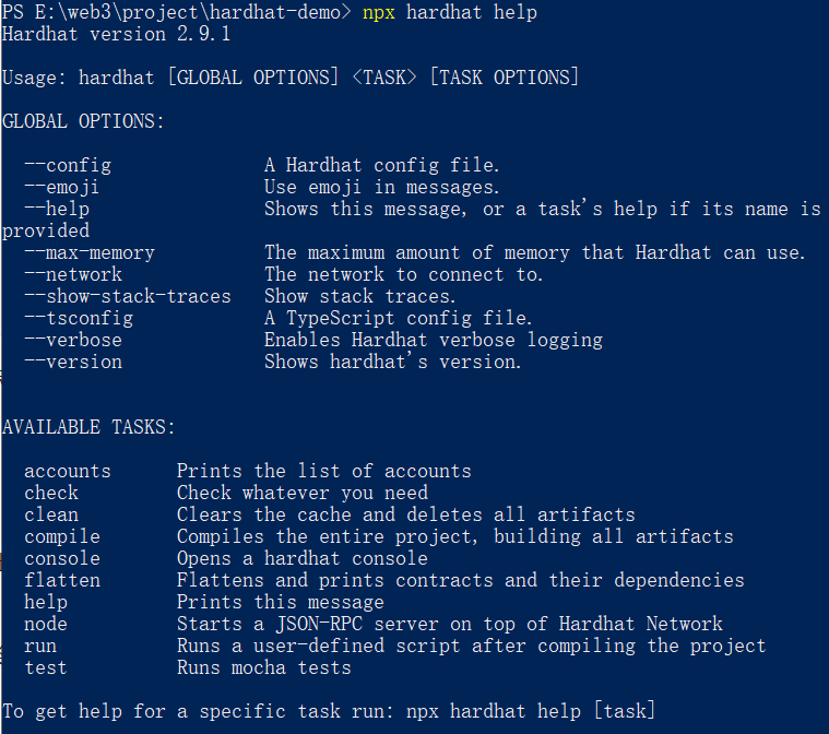 使用Hardhat进行区块链项目开发：查看帮助help