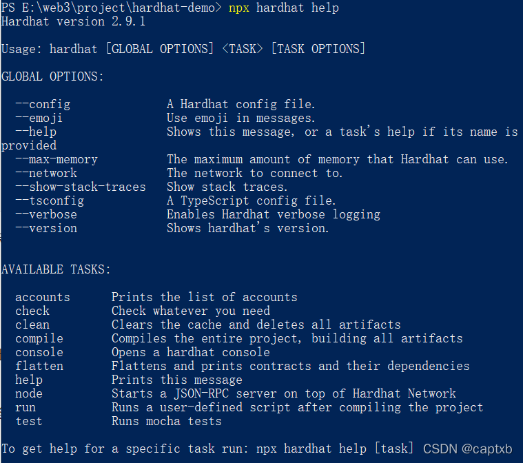 使用Hardhat进行区块链项目开发：查看帮助help