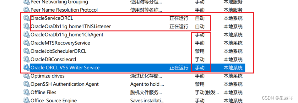 Windows-Oracle 11g详细安装教程「建议收藏」