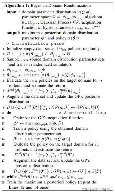 Domain Randomization Image 【论文】Data-efficient Domain Randomization with Bayesian Optimization_域随机化 ...