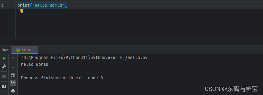 Python3 从简介及环境搭建到第一个入门程序