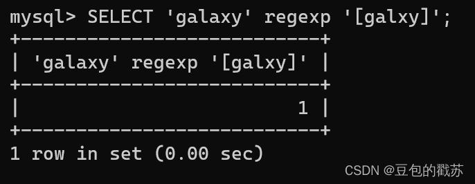 MySQL：常见运算符