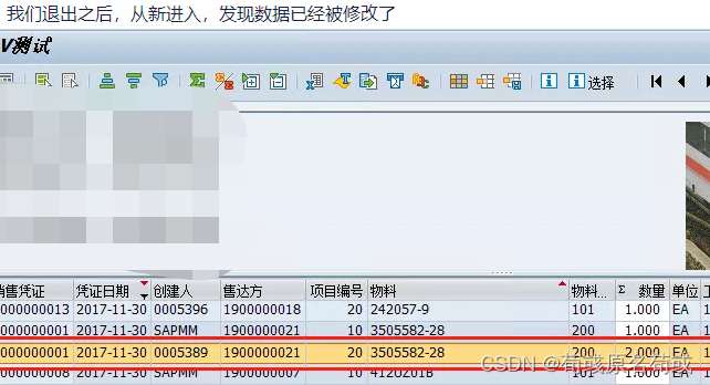 SAP 让ALV表格修改后保存到数据库(1.设置图标事件；2.LVC_S_GLAY-EDT_CLL_CB字段直接实现)