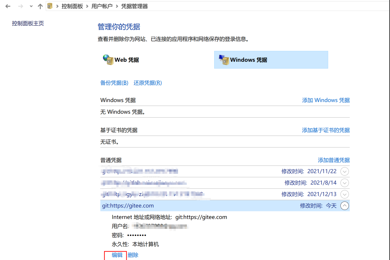 fatal Authentication failed for