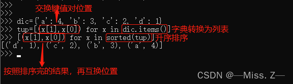 计算机二级Python基本操作题-序号46