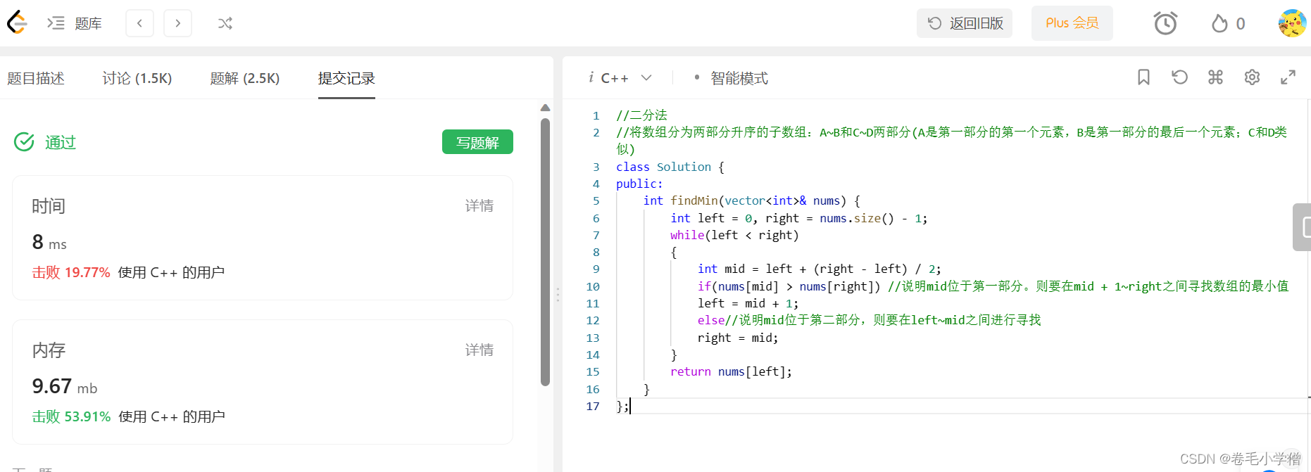 ここに画像の説明を挿入します