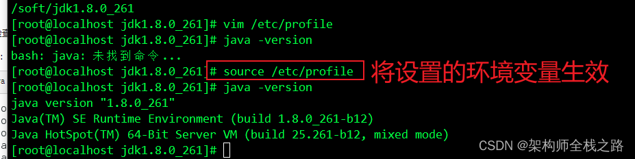 2022 年超详细过程步骤讲解 CentOS 7 安装jdk1.8