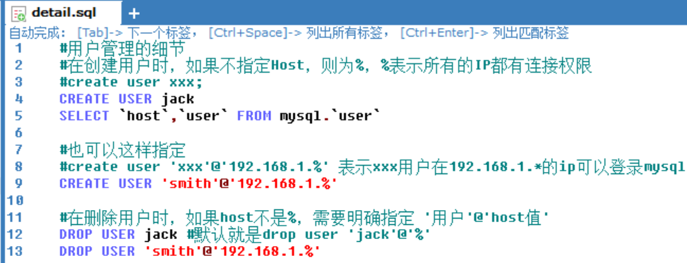 55、MySOL数据库