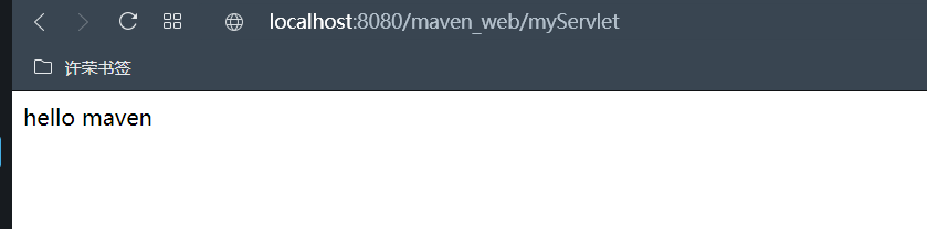 Maven Web报错：org.apache.jasper.JasperException: Unable to compile class for JSP