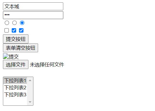 table和form的使用,以及制作登录表单_table和form结合怎么写-CSDN博客