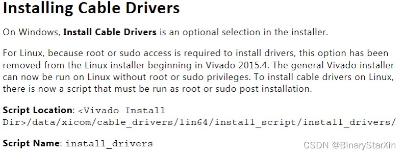 2、Ubuntu下安装Vivado下的下载器驱动 Digilent 版本