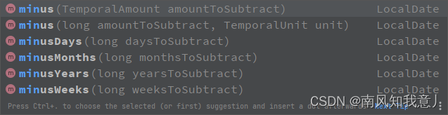 Java8 LocalDate、Date、LocalDateTime、时间戳的转换