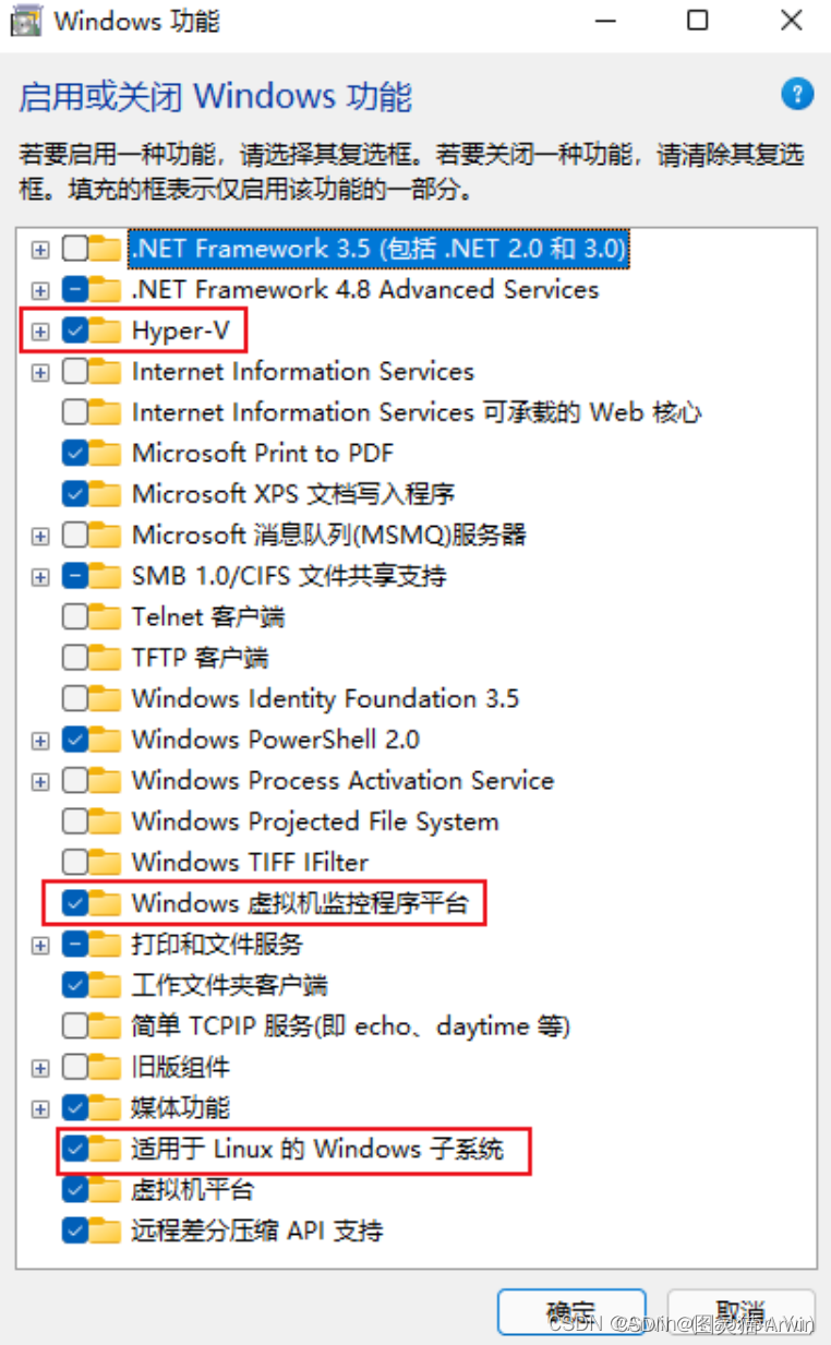 图2-20 Windows11配置WSL2的详细步骤