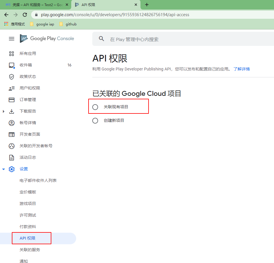 google服务器管理（管理 google 服务） google服务器管理（管理 google 服务）「谷歌服务管理器」 行业资讯