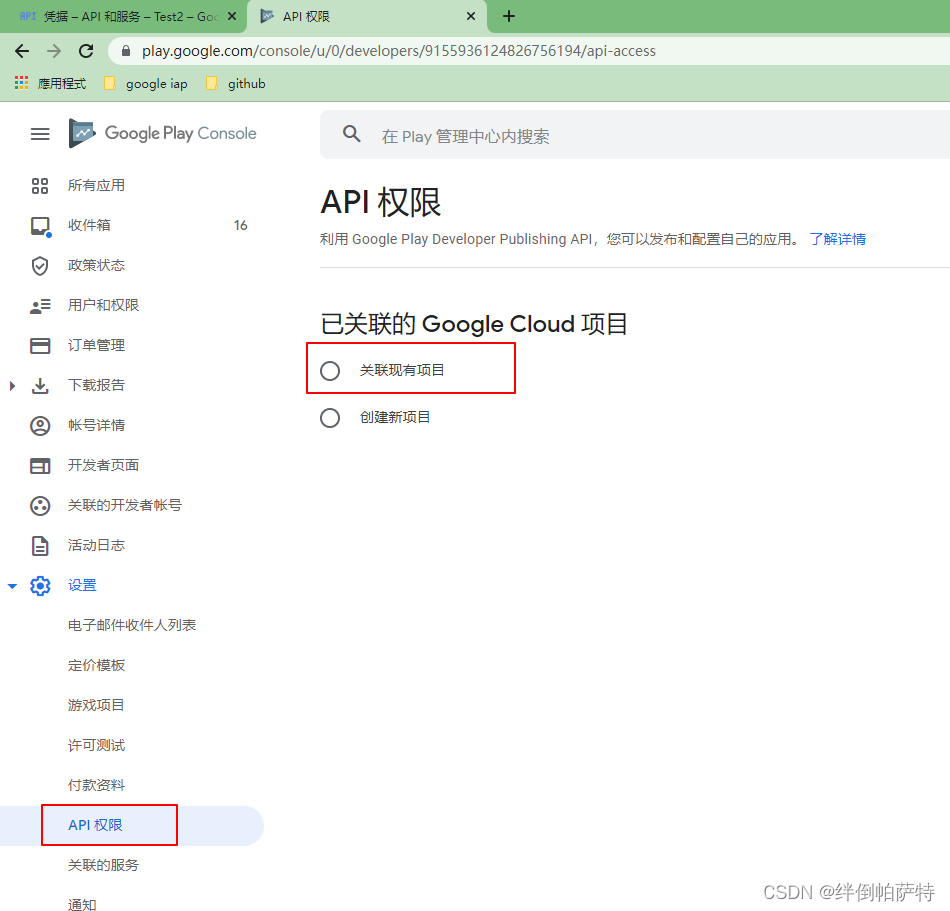google服务器管理(管理 google 服务)「谷歌服务管理器」 行业资讯 google服务器管理(管理 google 服务) google服务器管理(管理 google 服务)「谷歌服务管理器」 行业资讯