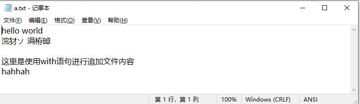 python 打开文件时使用with语句_python file with-CSDN博客