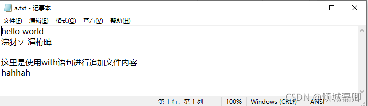 python 打开文件时使用with语句_python file with-CSDN博客