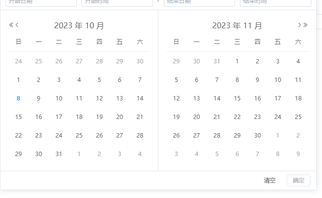 vue3使用element plus的时候组件显示的是英文