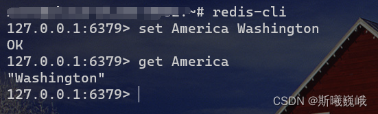 redis-cli