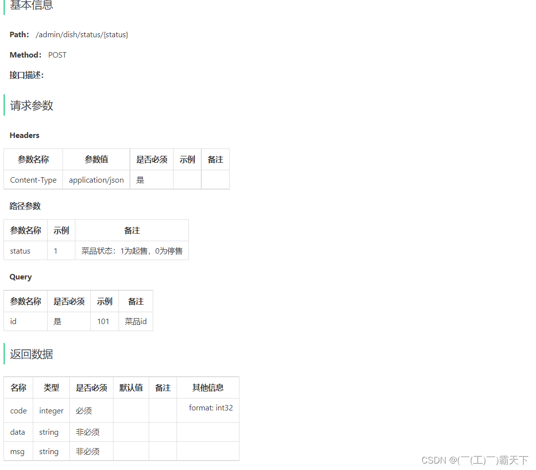 外链图片转存失败,源站可能有防盗链机制,建议将图片保存下来直接上传