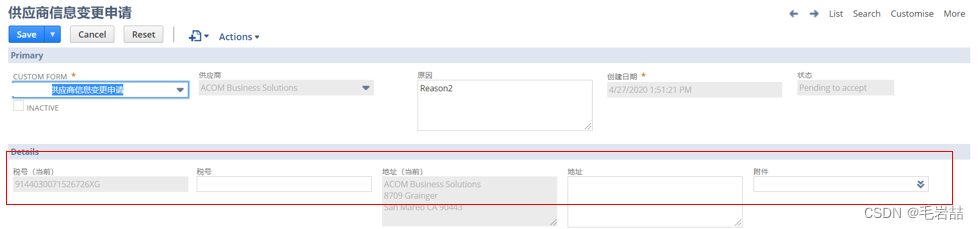 NetSuite定制表格布局的要点