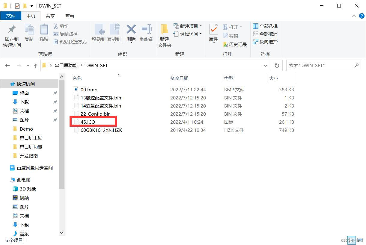 请添加图片描述