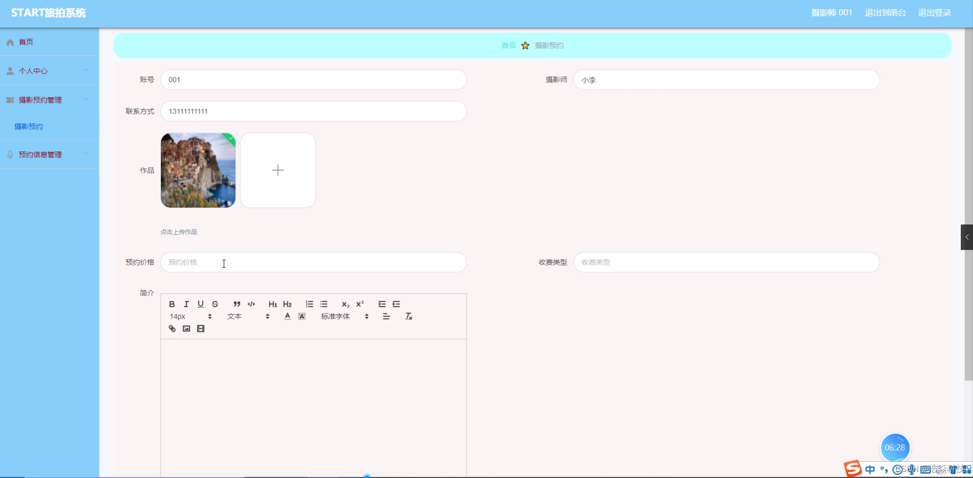 2023最新SSM计算机毕业设计选题大全（附源码+LW）之java大学生创新创业学分管理系统891a4