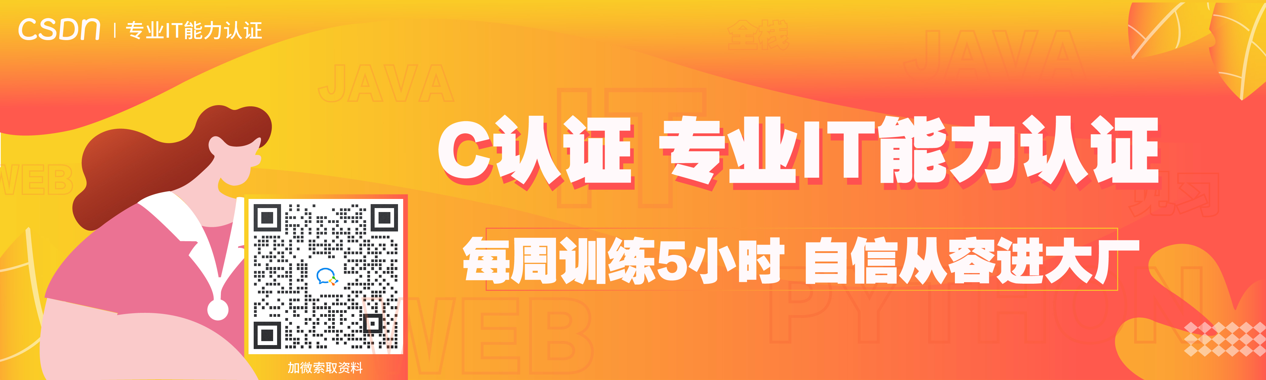 大学计算机考试考证是每年都有吗 毛毛475考证的博客 Csdn博客